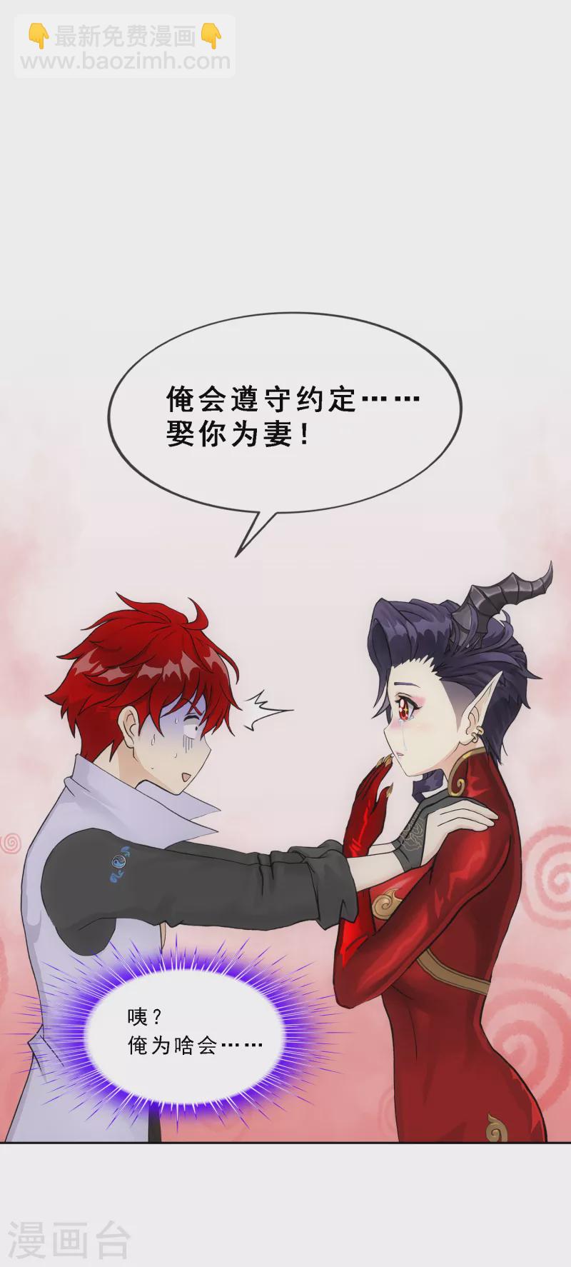 第314话 争夫之战1-第341话