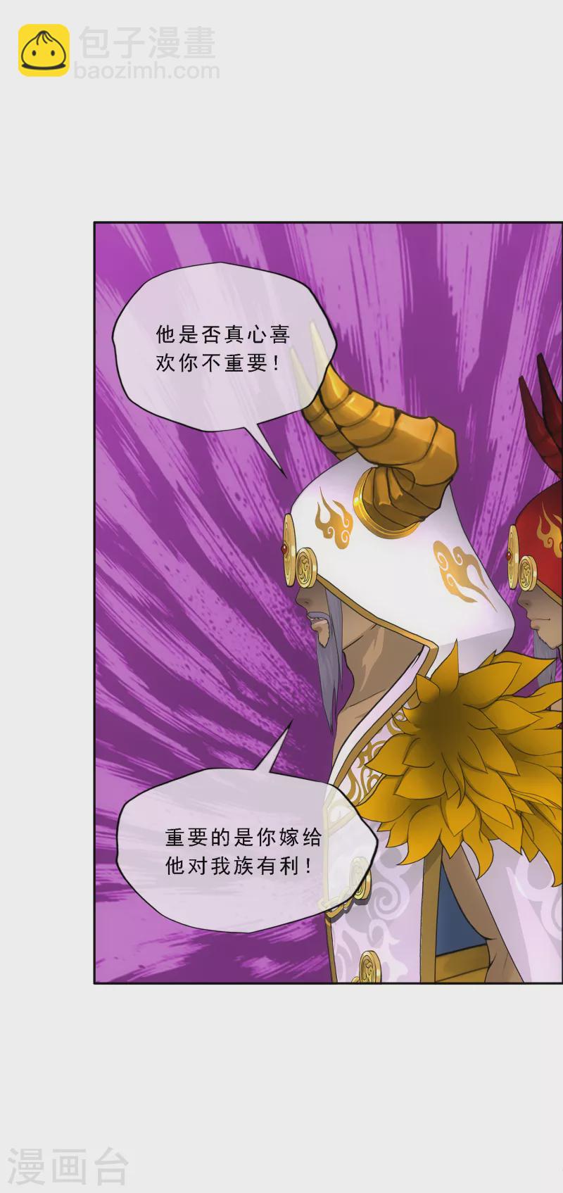 第314话 争夫之战1-第341话