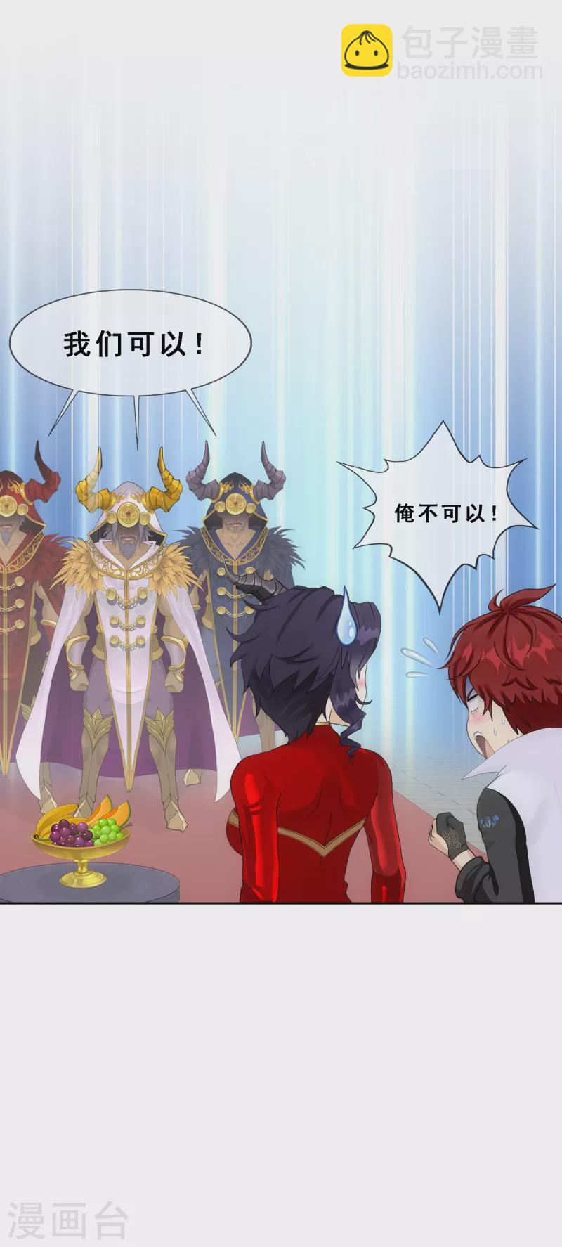 第314话 争夫之战1-第341话