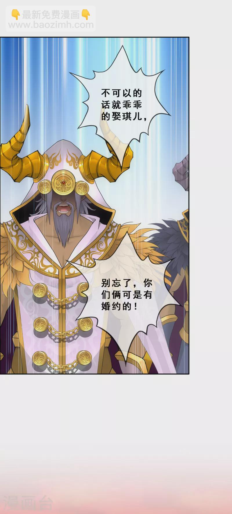 第314话 争夫之战1-第341话