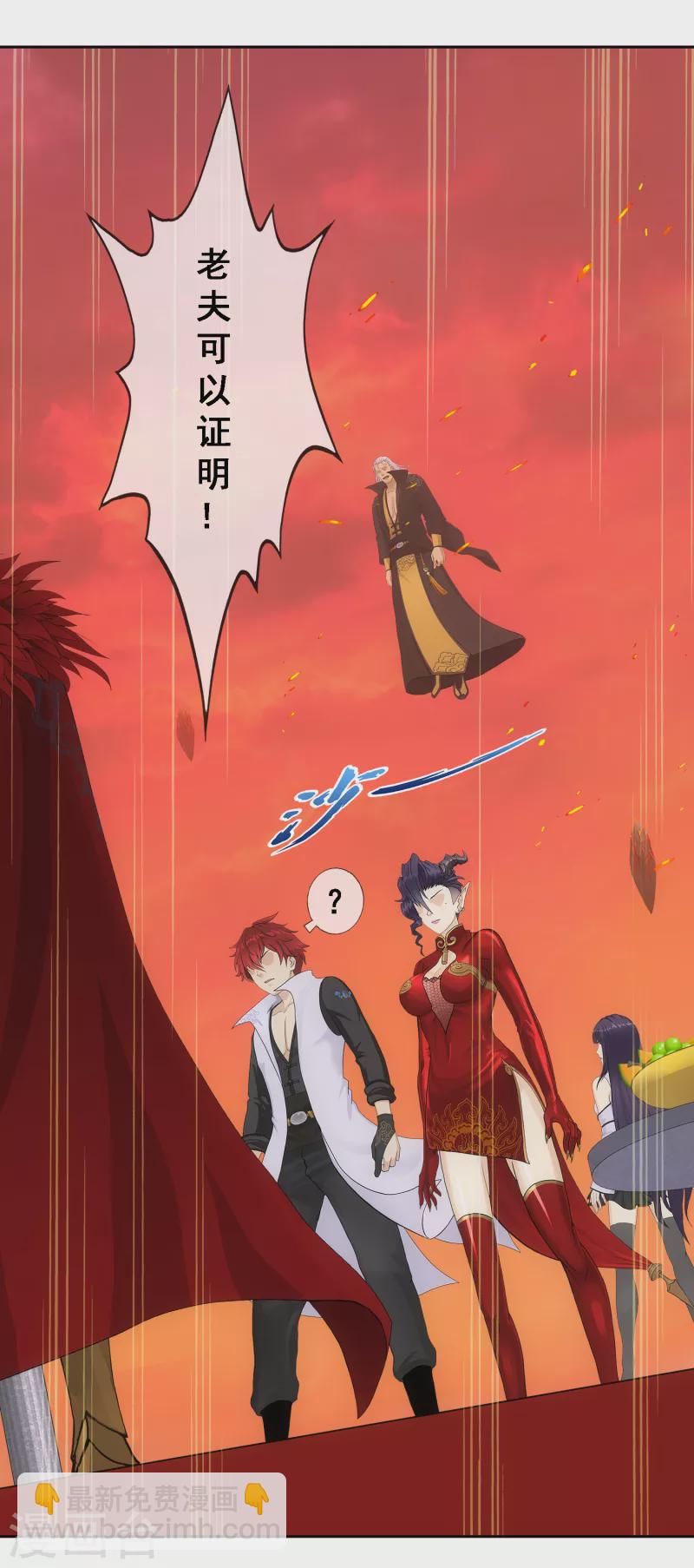 第314话 争夫之战1-第341话