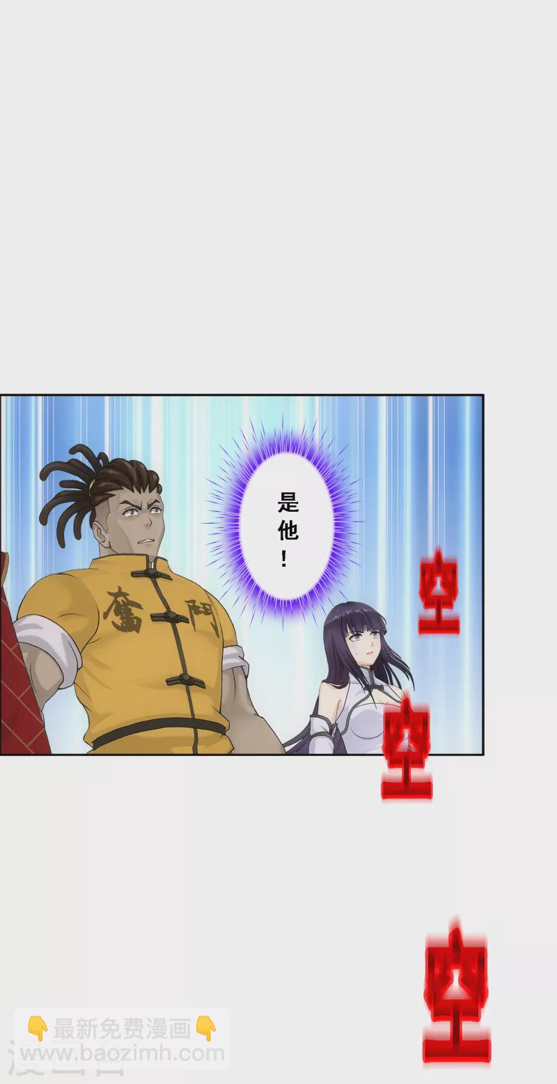 第314话 争夫之战1-第341话