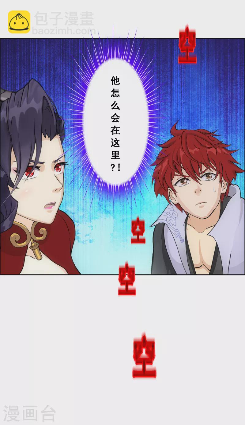 第314话 争夫之战1-第341话