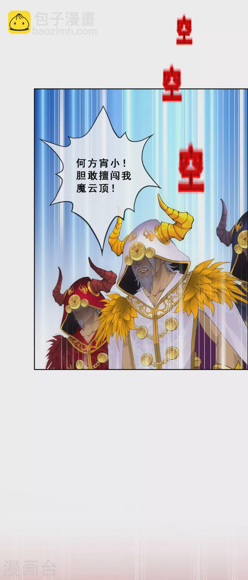 第314话 争夫之战1-第341话
