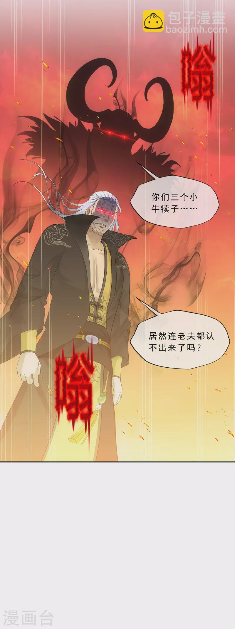 第314话 争夫之战1-第341话