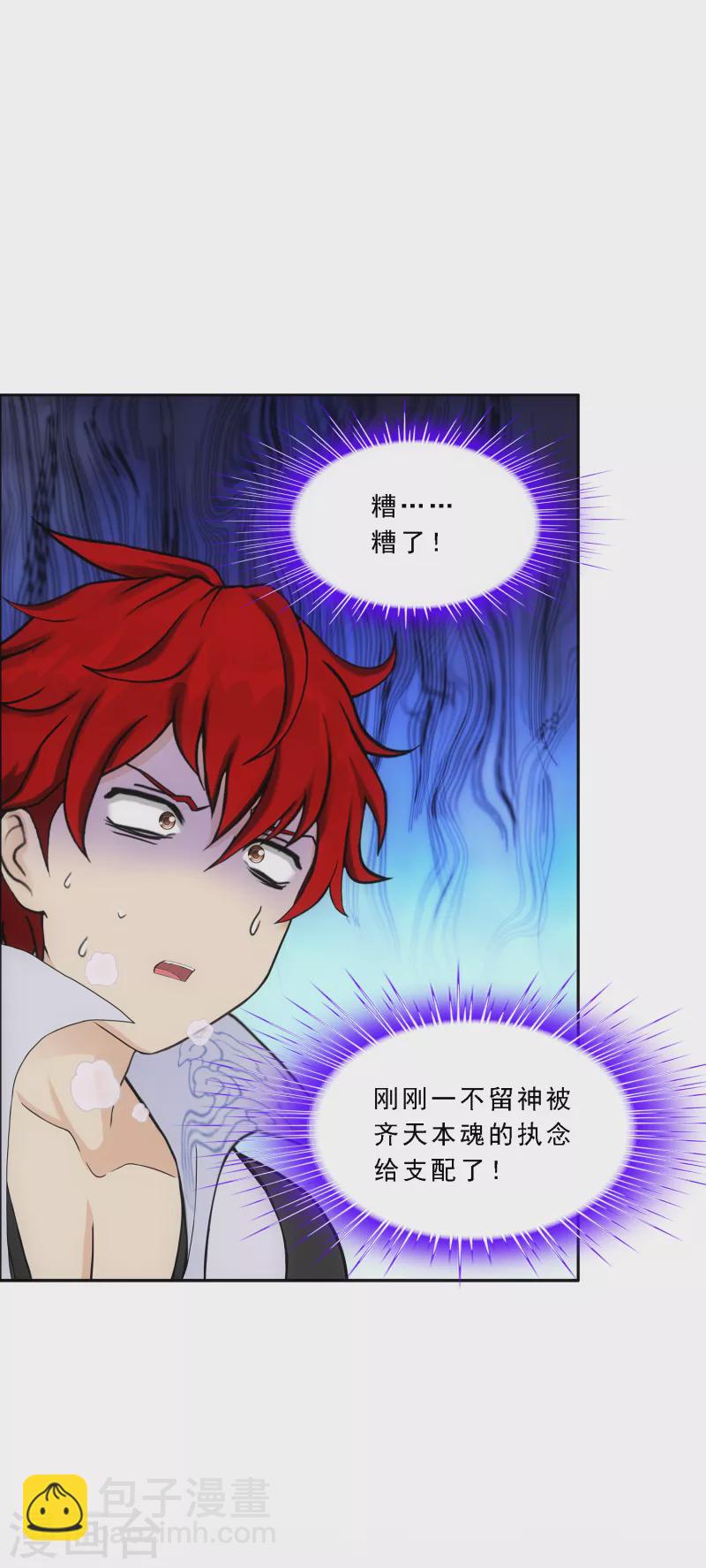 第314话 争夫之战1-第341话