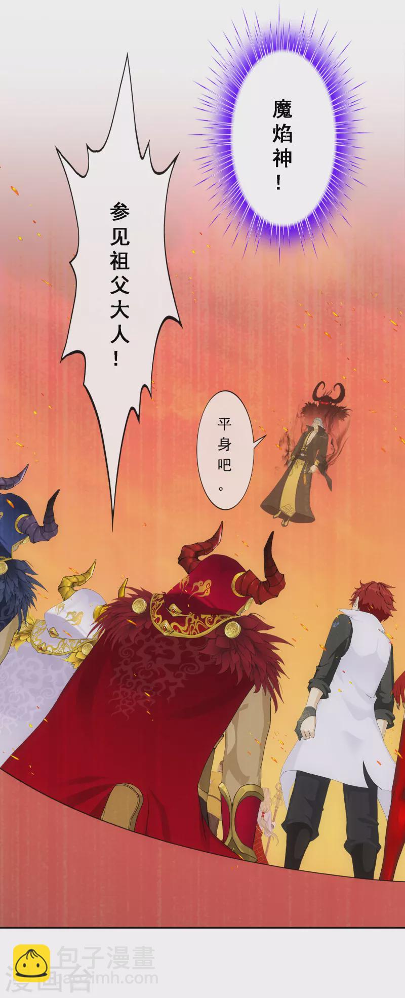 第314话 争夫之战1-第341话