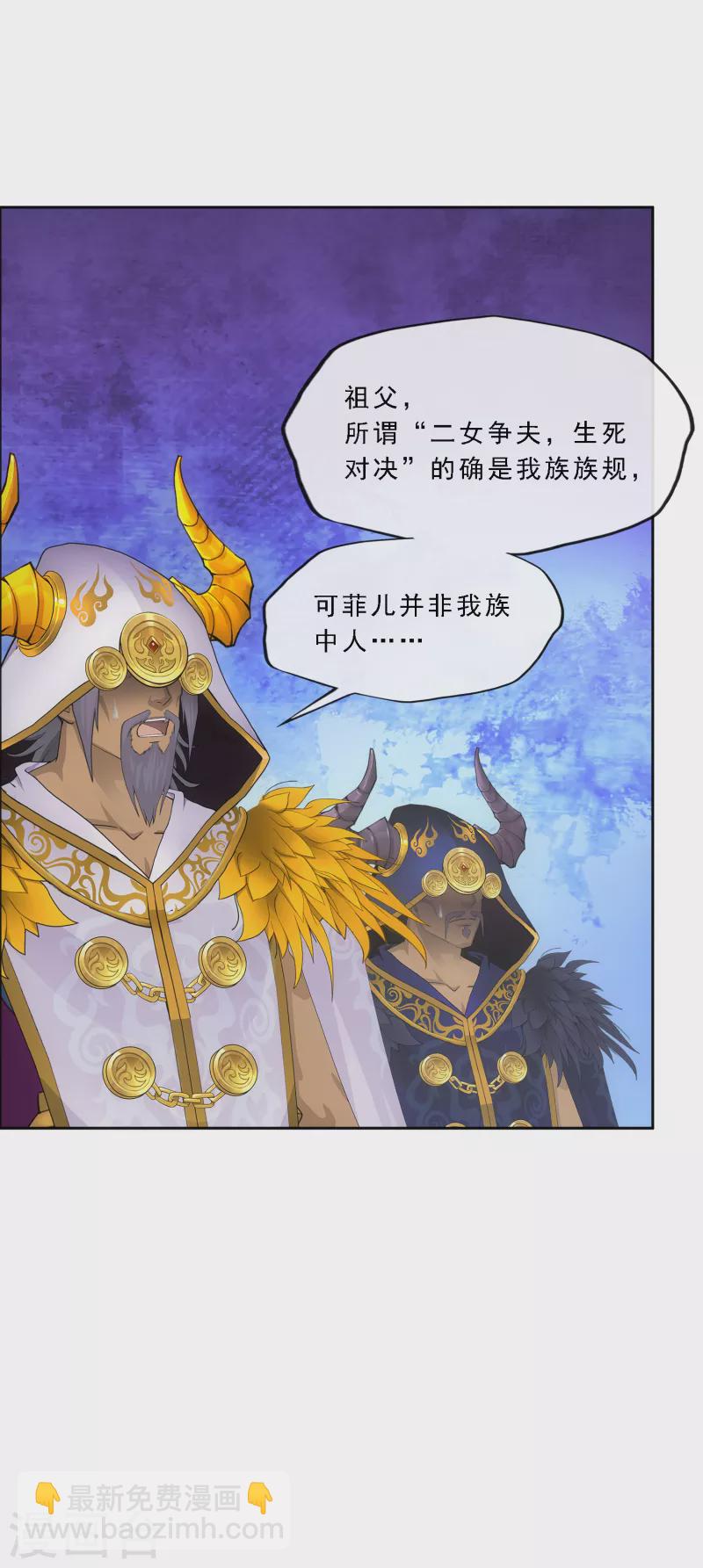 第314话 争夫之战1-第341话