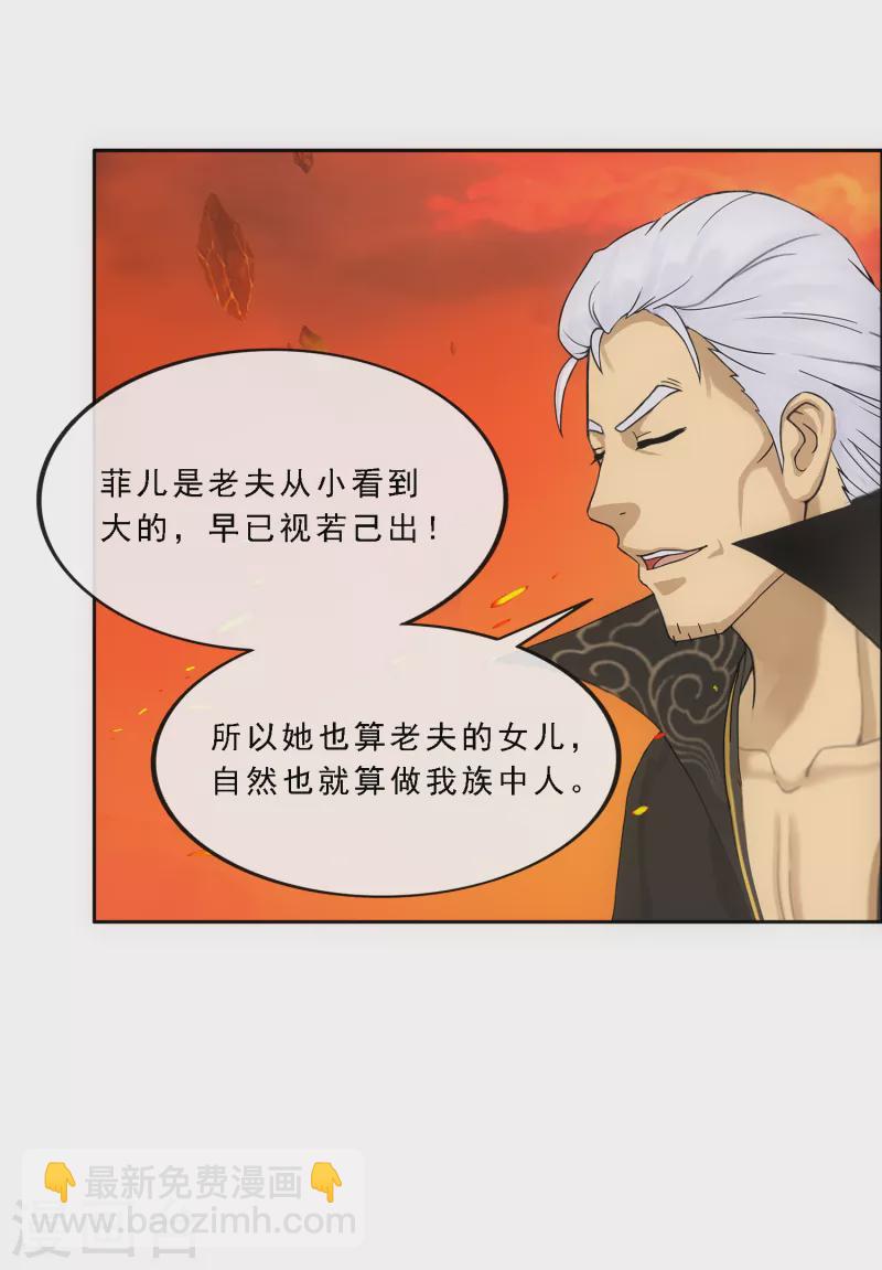 第314话 争夫之战1-第341话