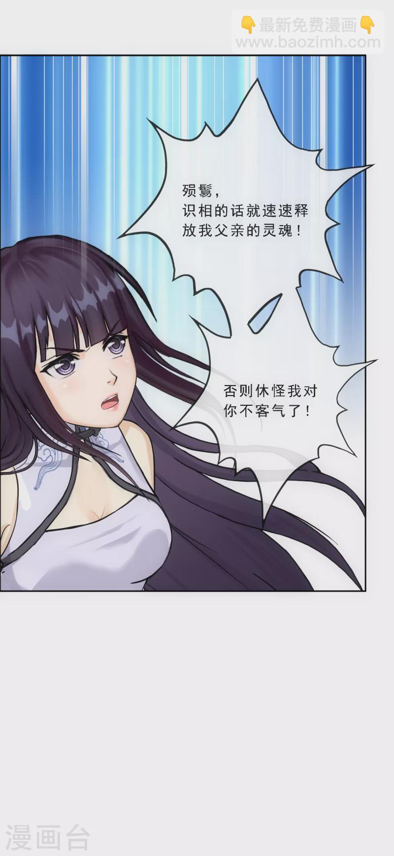 第314话 争夫之战1-第341话