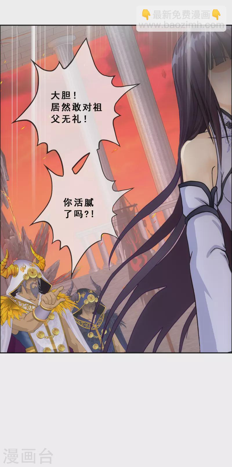 第314话 争夫之战1-第341话