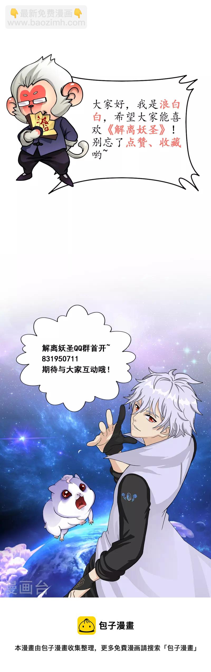 第314话 争夫之战1-第341话