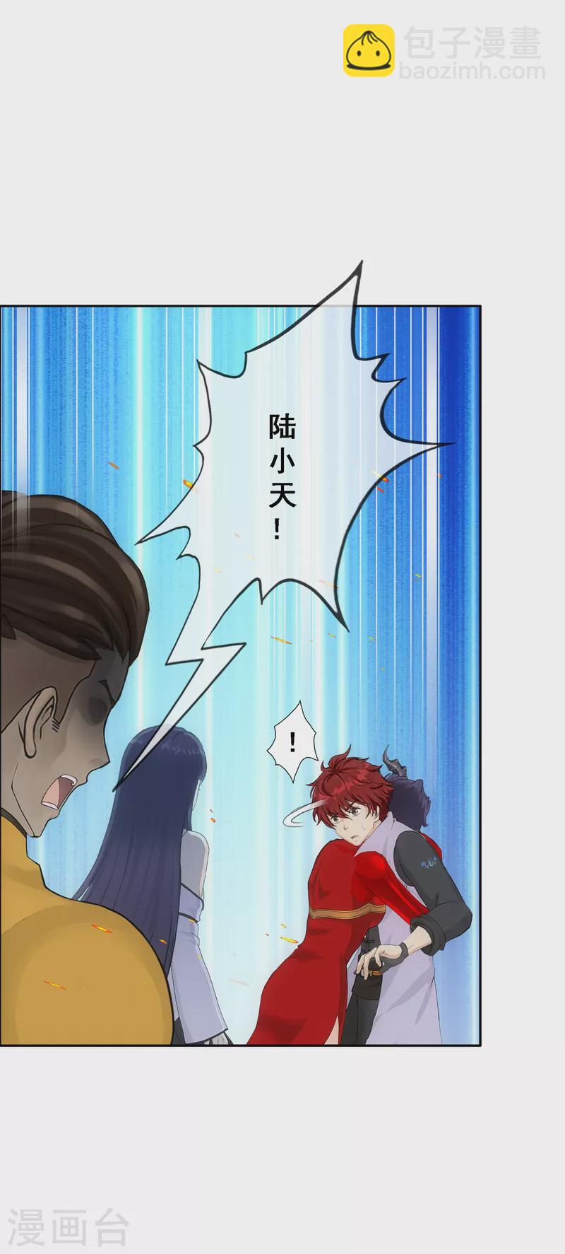 第314话 争夫之战1-第341话