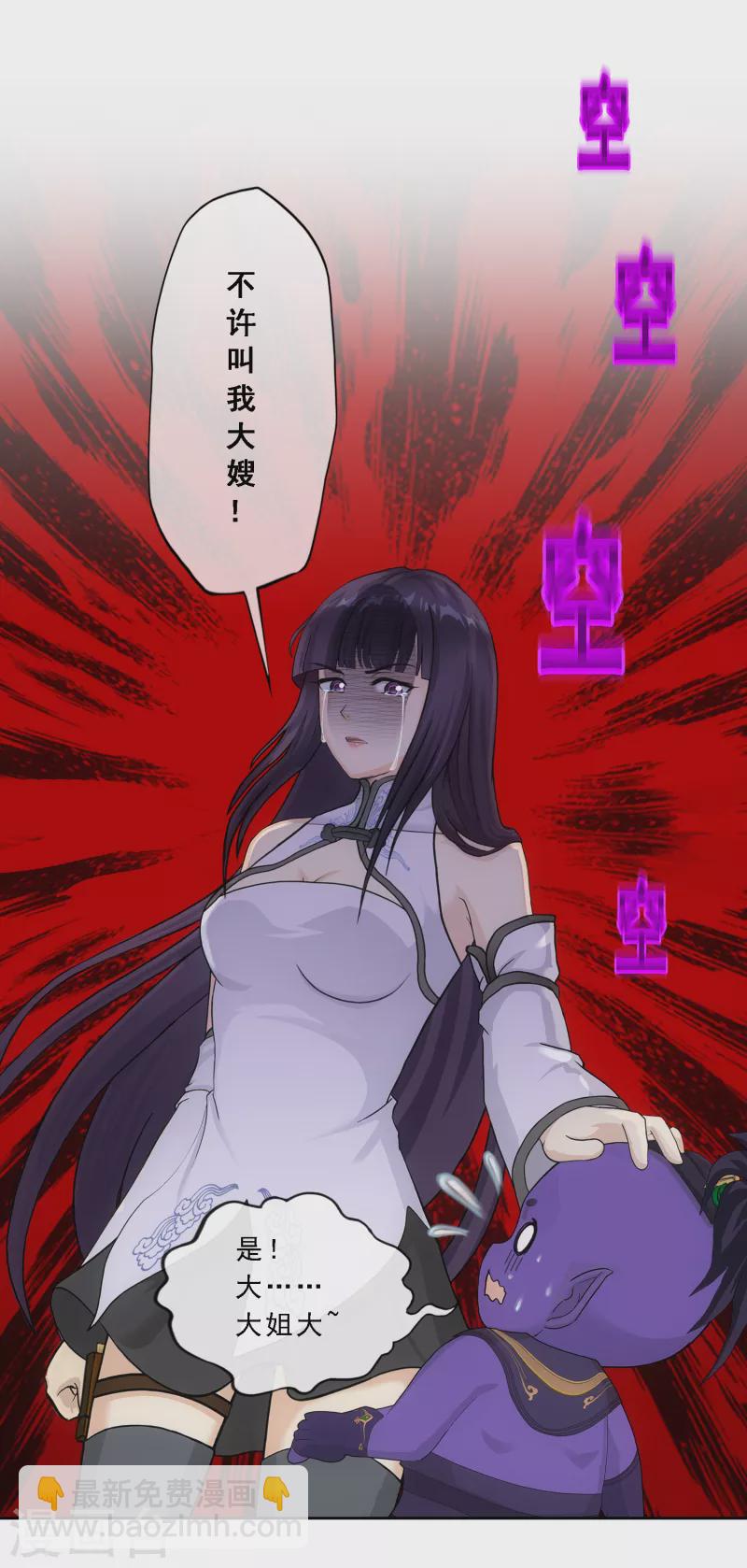 第314话 争夫之战1-第341话
