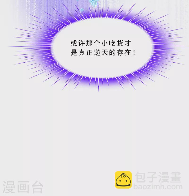 第316话 争夫之战3-第343话