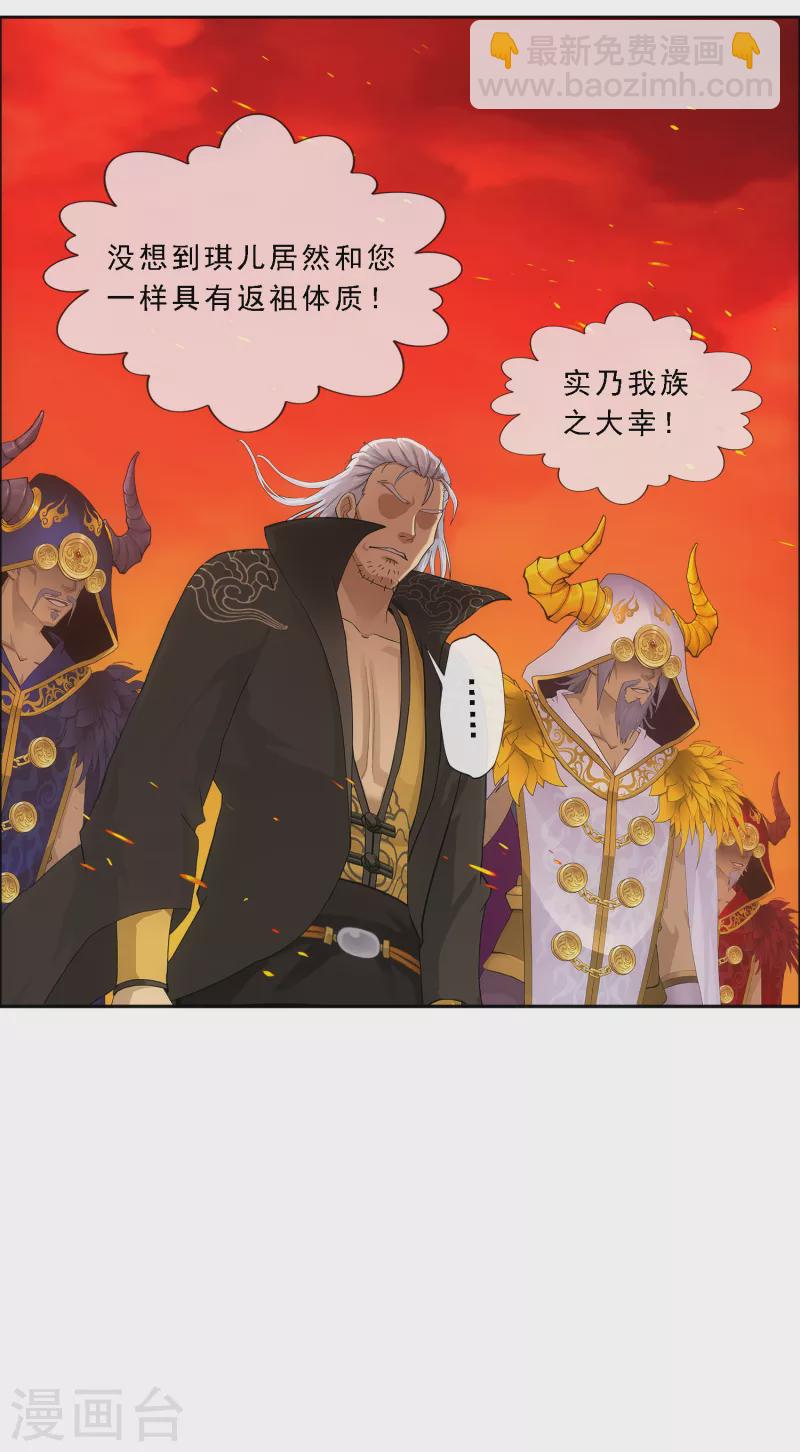 第316话 争夫之战3-第343话