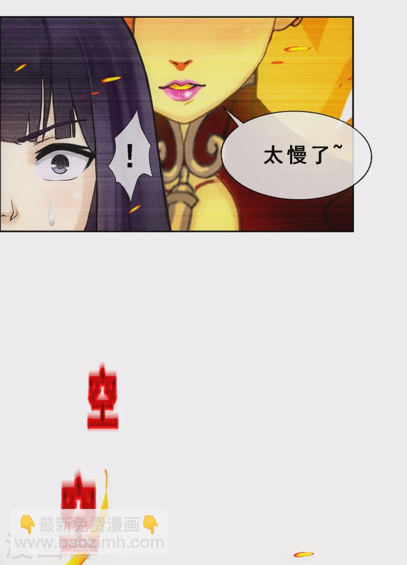 第316话 争夫之战3-第343话