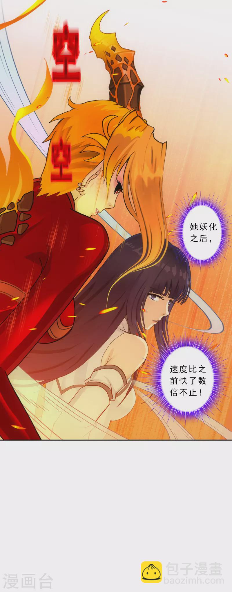 第316话 争夫之战3-第343话