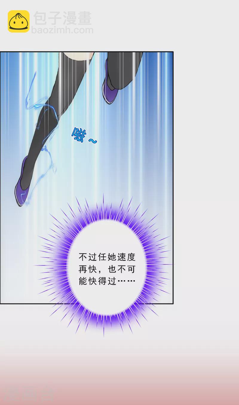 第316话 争夫之战3-第343话