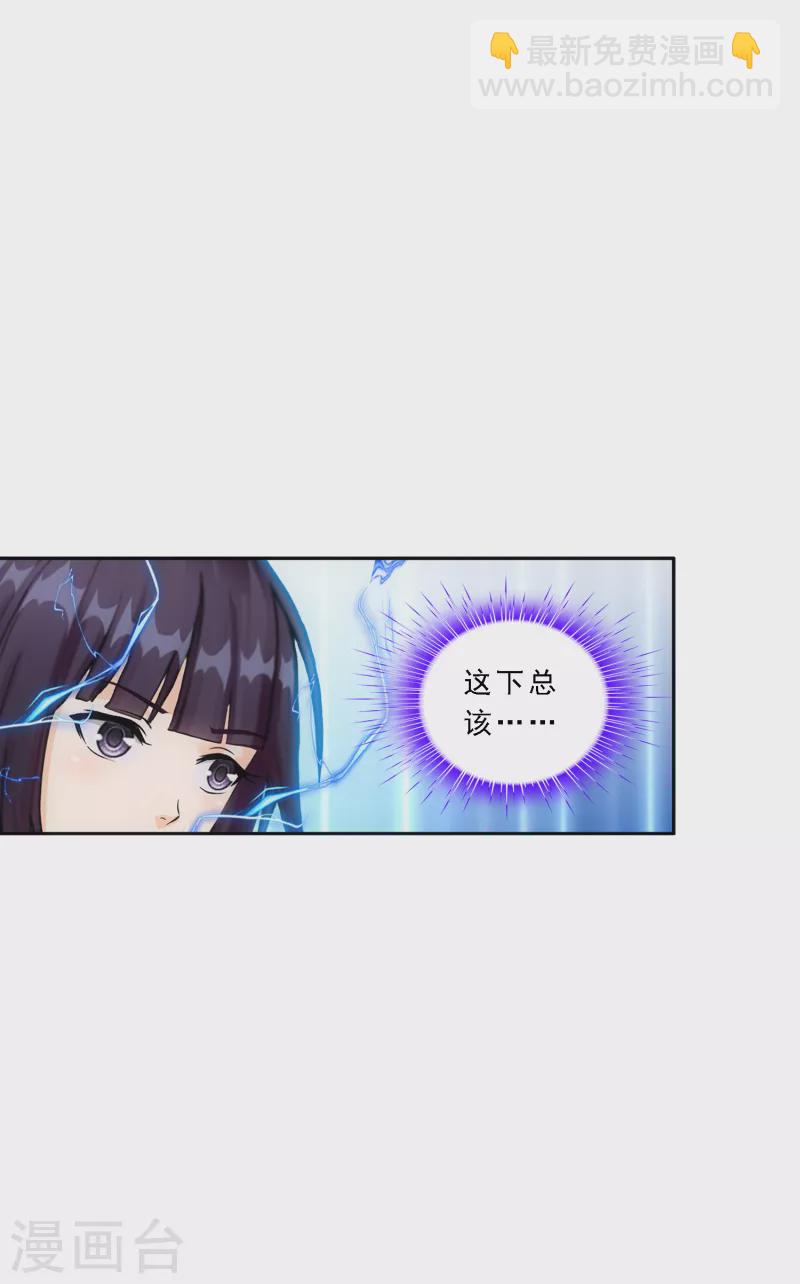 第316话 争夫之战3-第343话