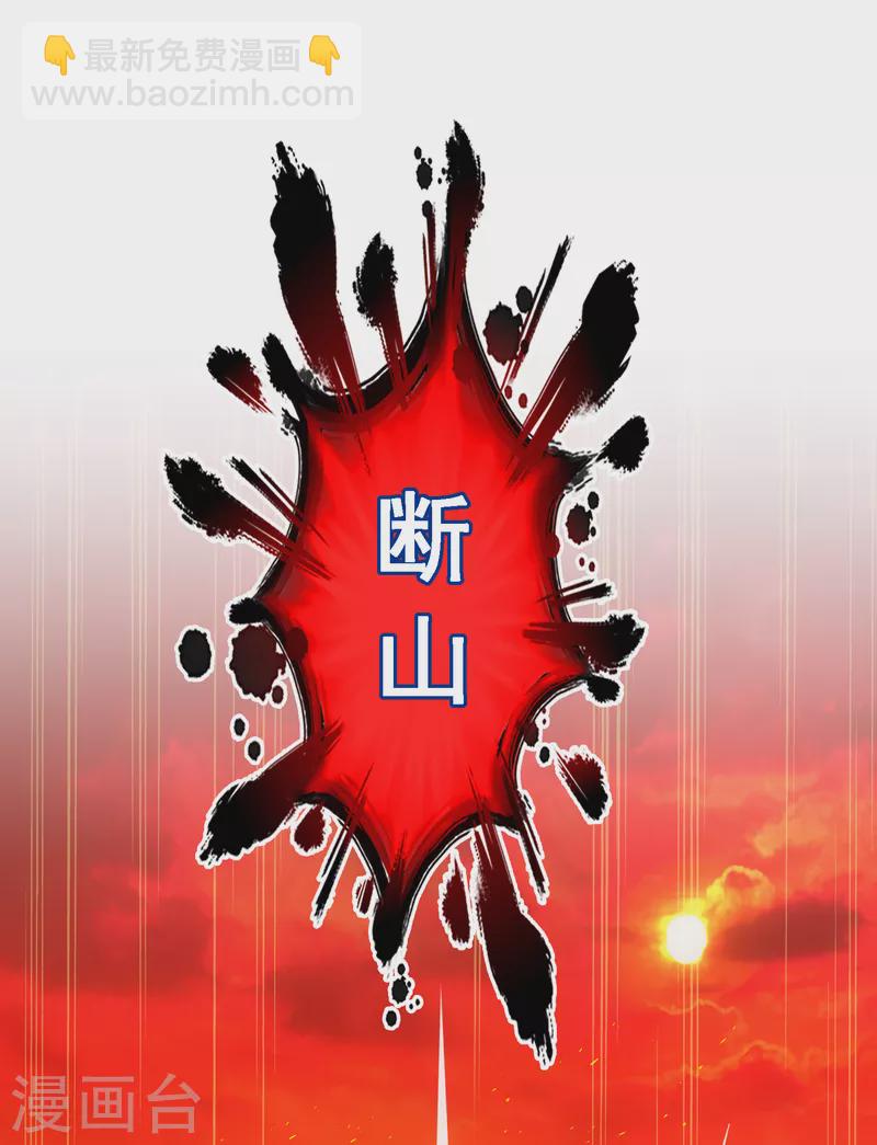 第316话 争夫之战3-第343话