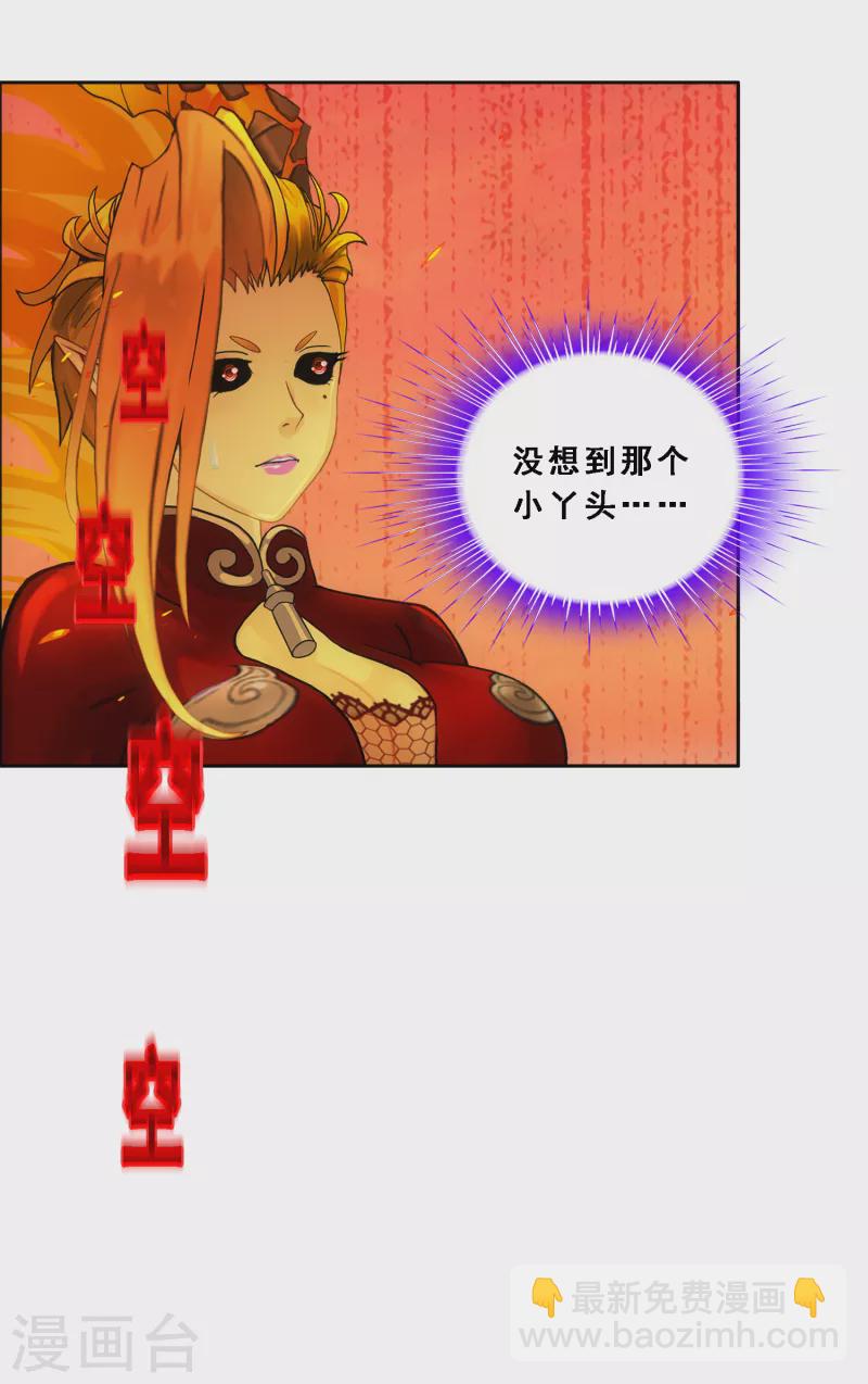 第316话 争夫之战3-第343话