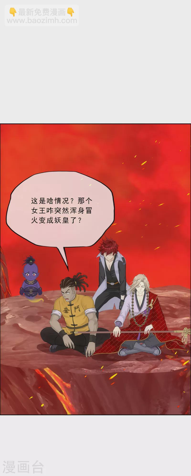 第316话 争夫之战3-第343话