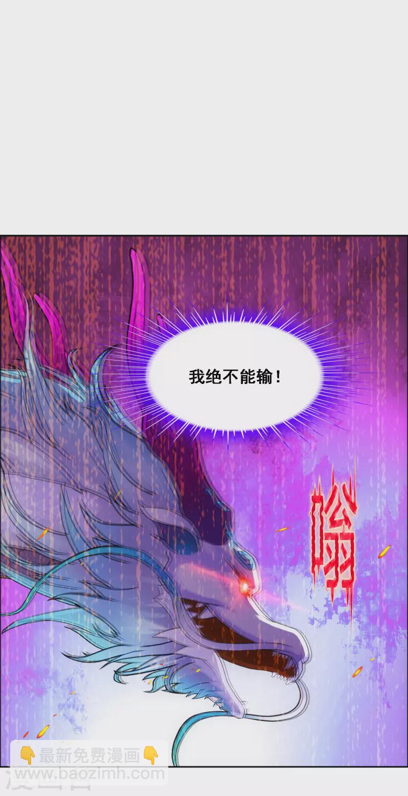 第318话 宿命2-第345话