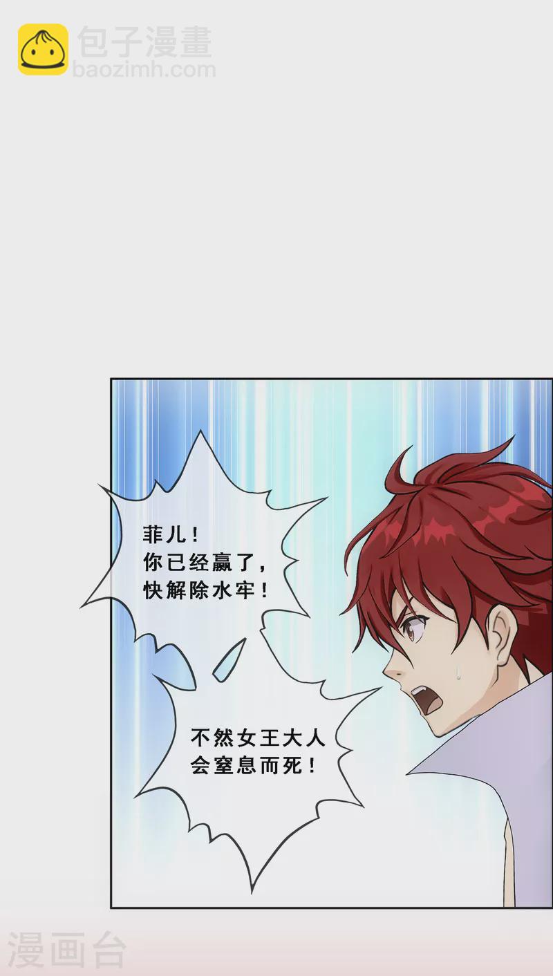 第318话 宿命2-第345话