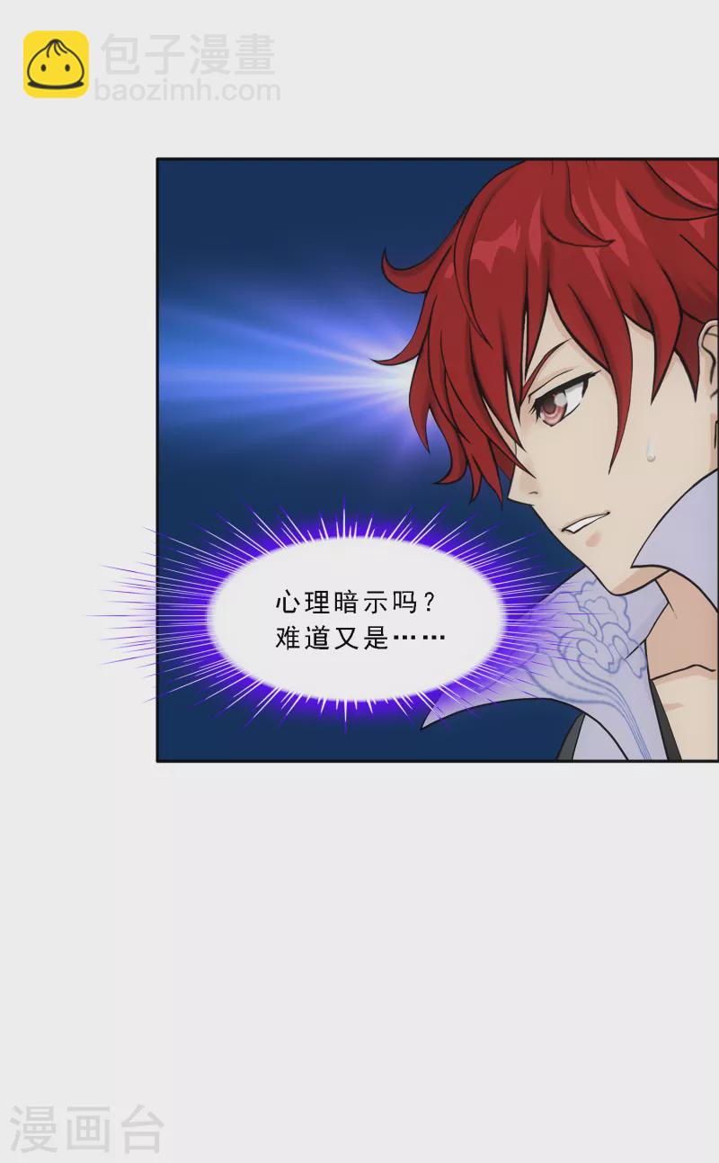 第318话 宿命2-第345话