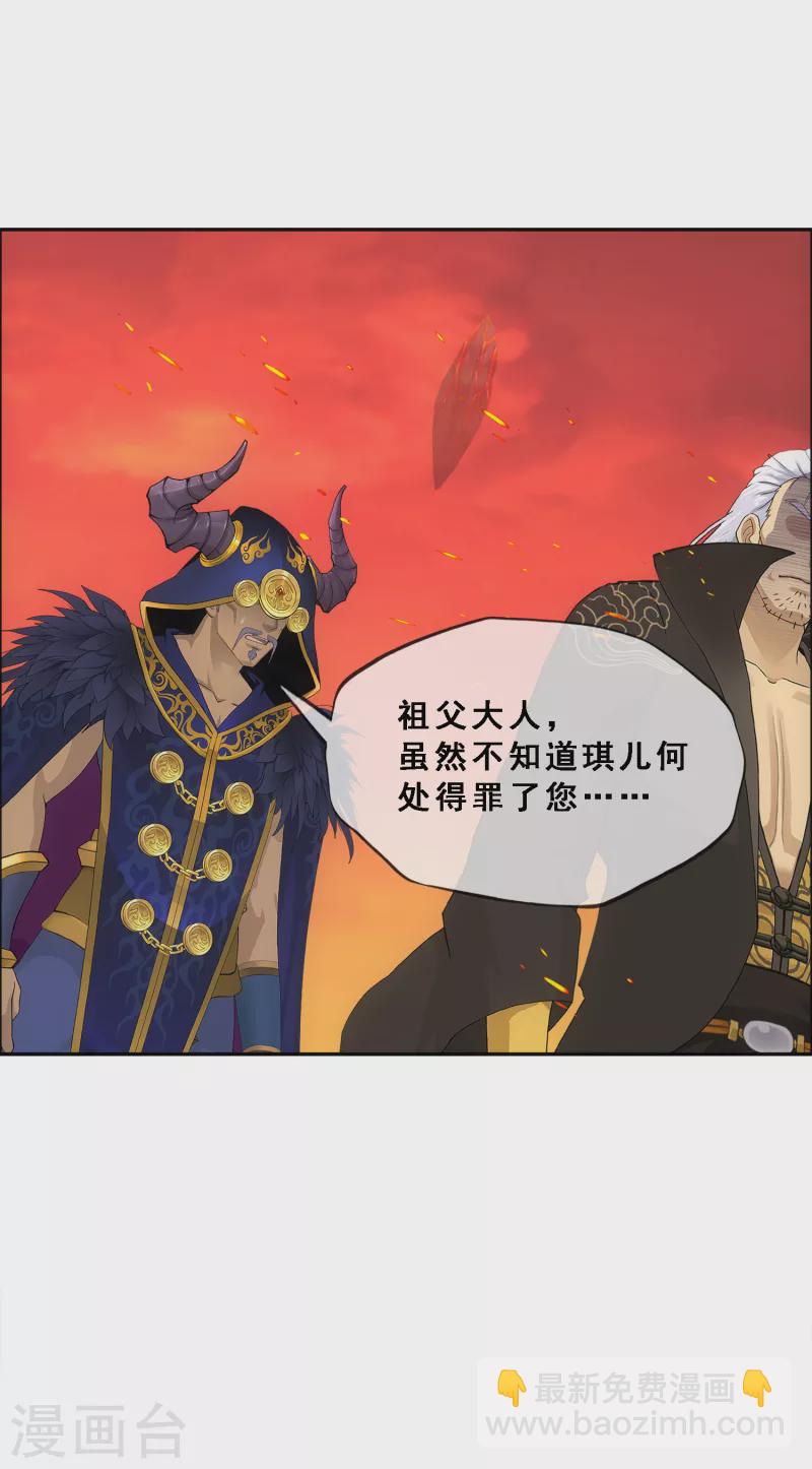第318话 宿命2-第345话