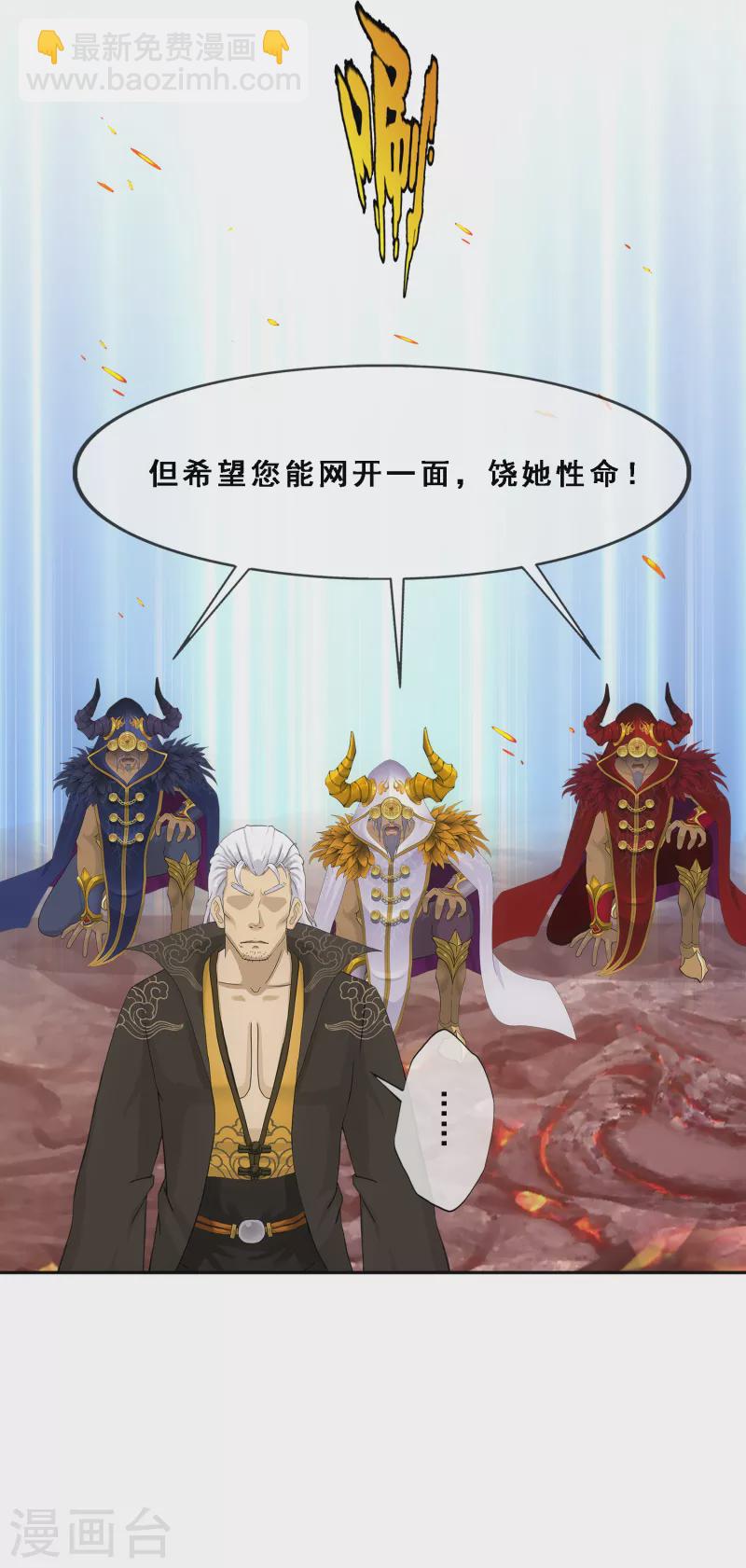 第318话 宿命2-第345话