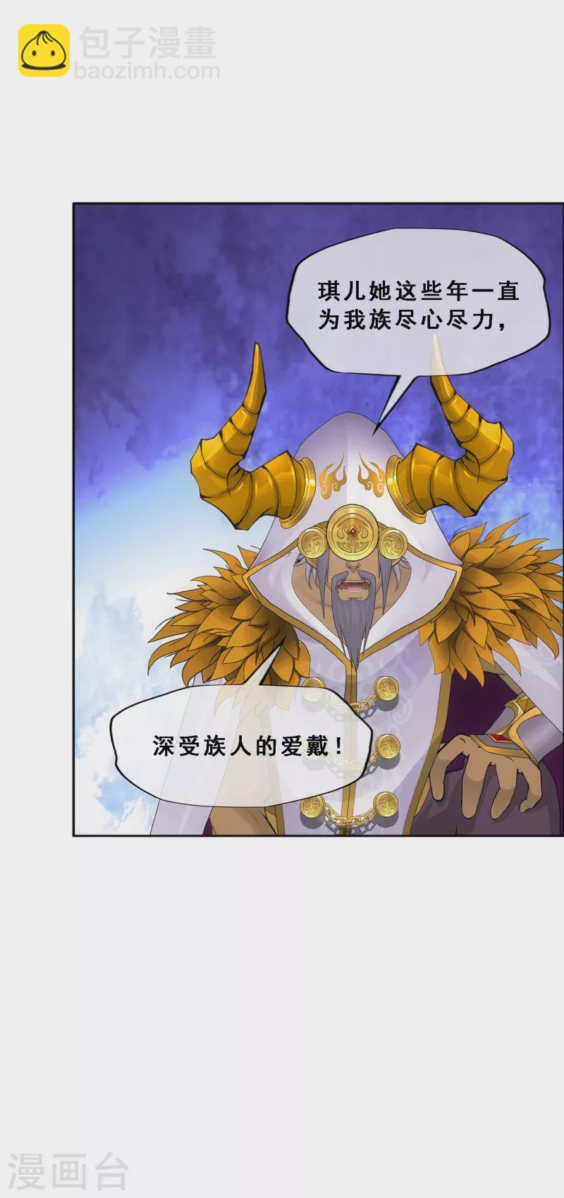 第318话 宿命2-第345话