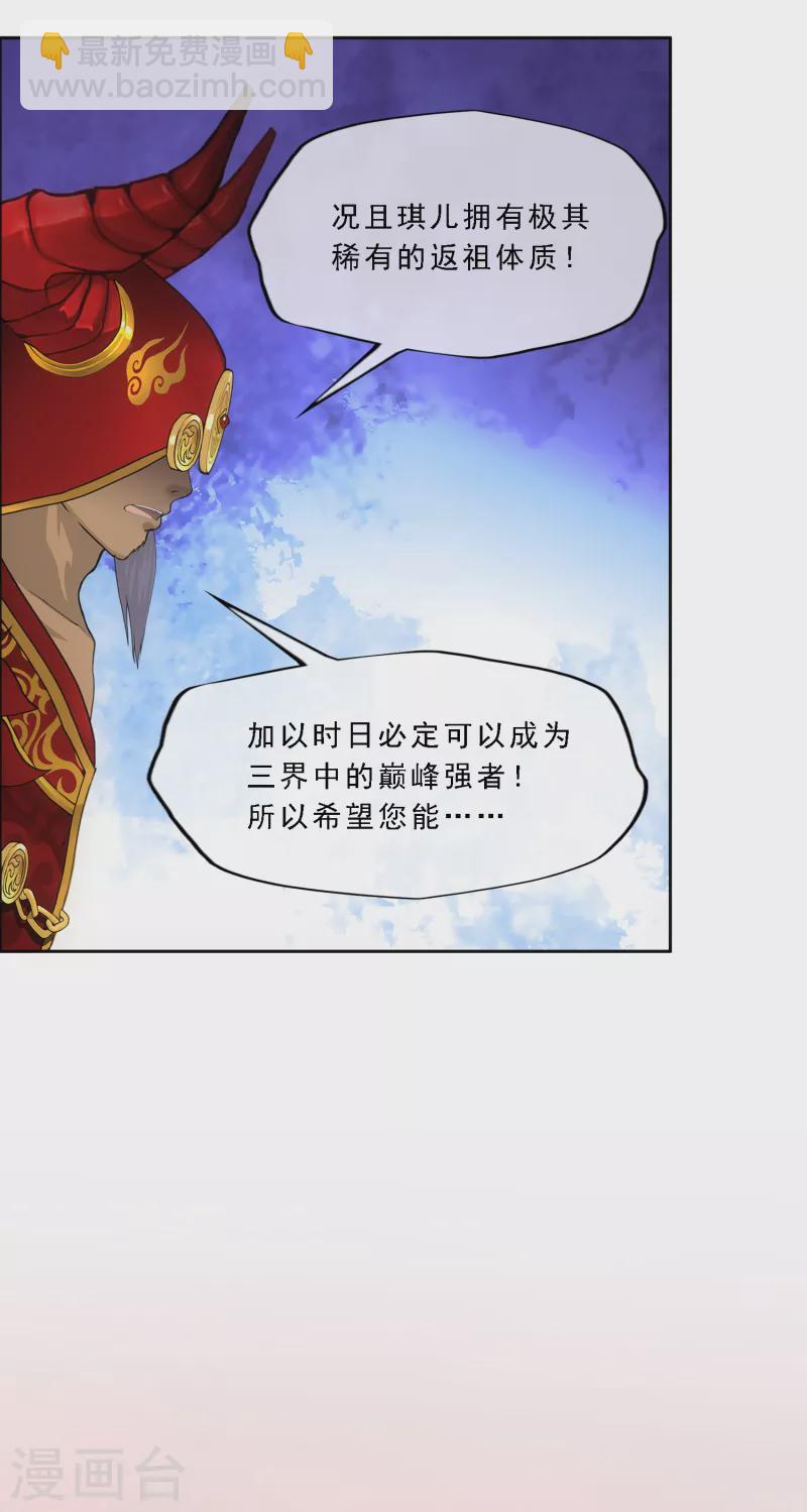 第318话 宿命2-第345话