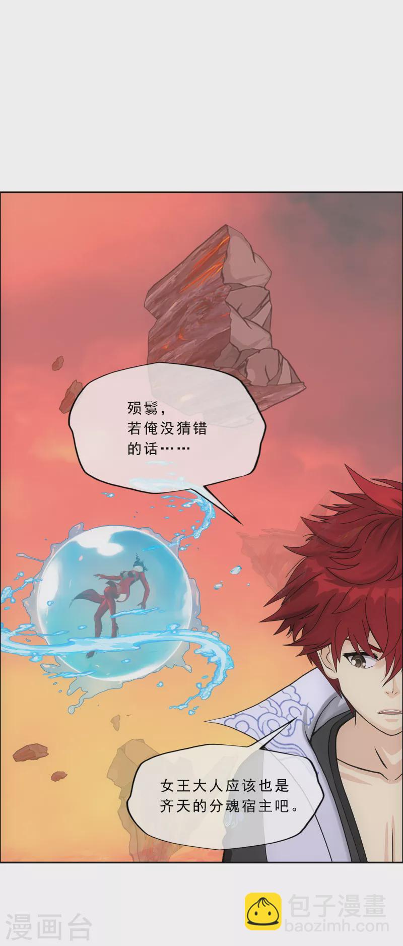 第318话 宿命2-第345话