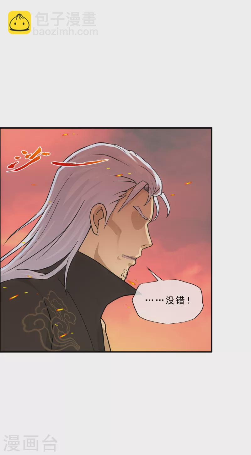 第318话 宿命2-第345话