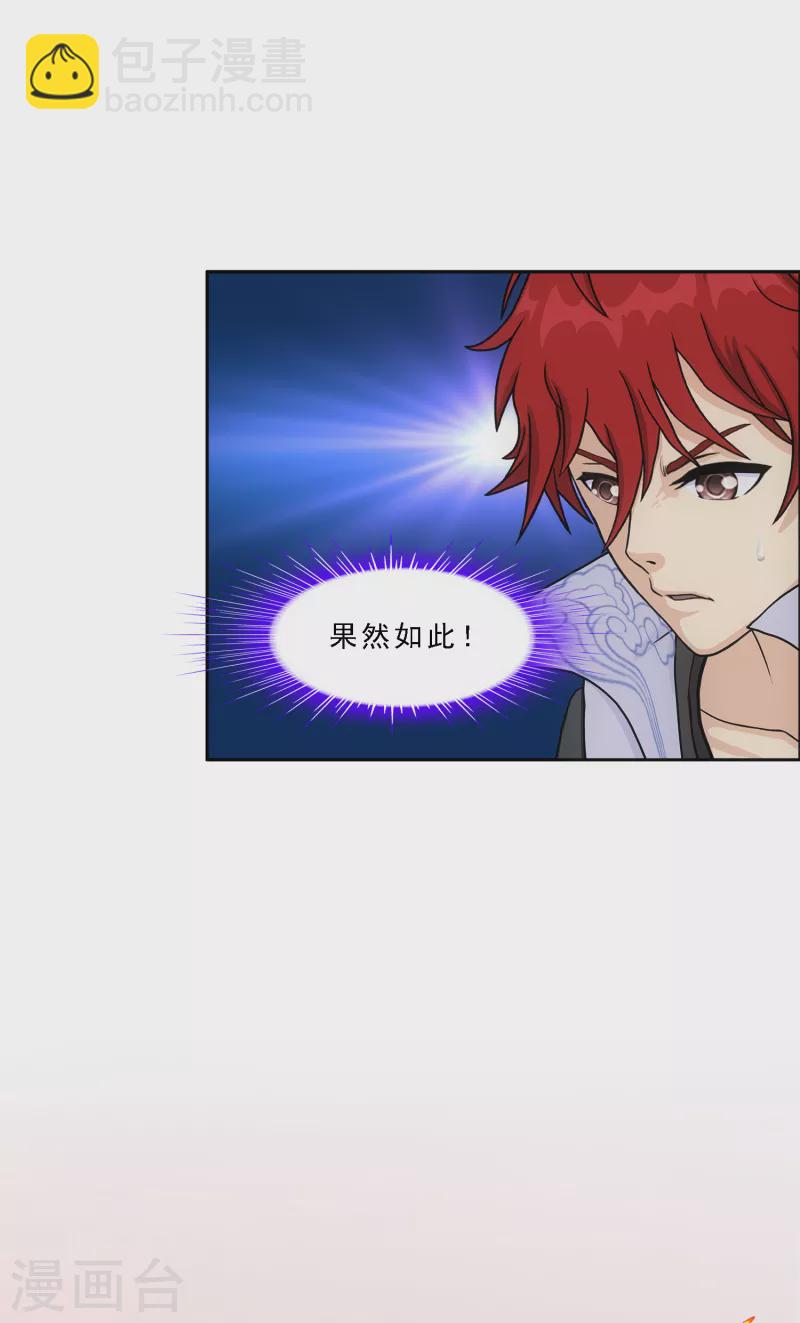 第318话 宿命2-第345话
