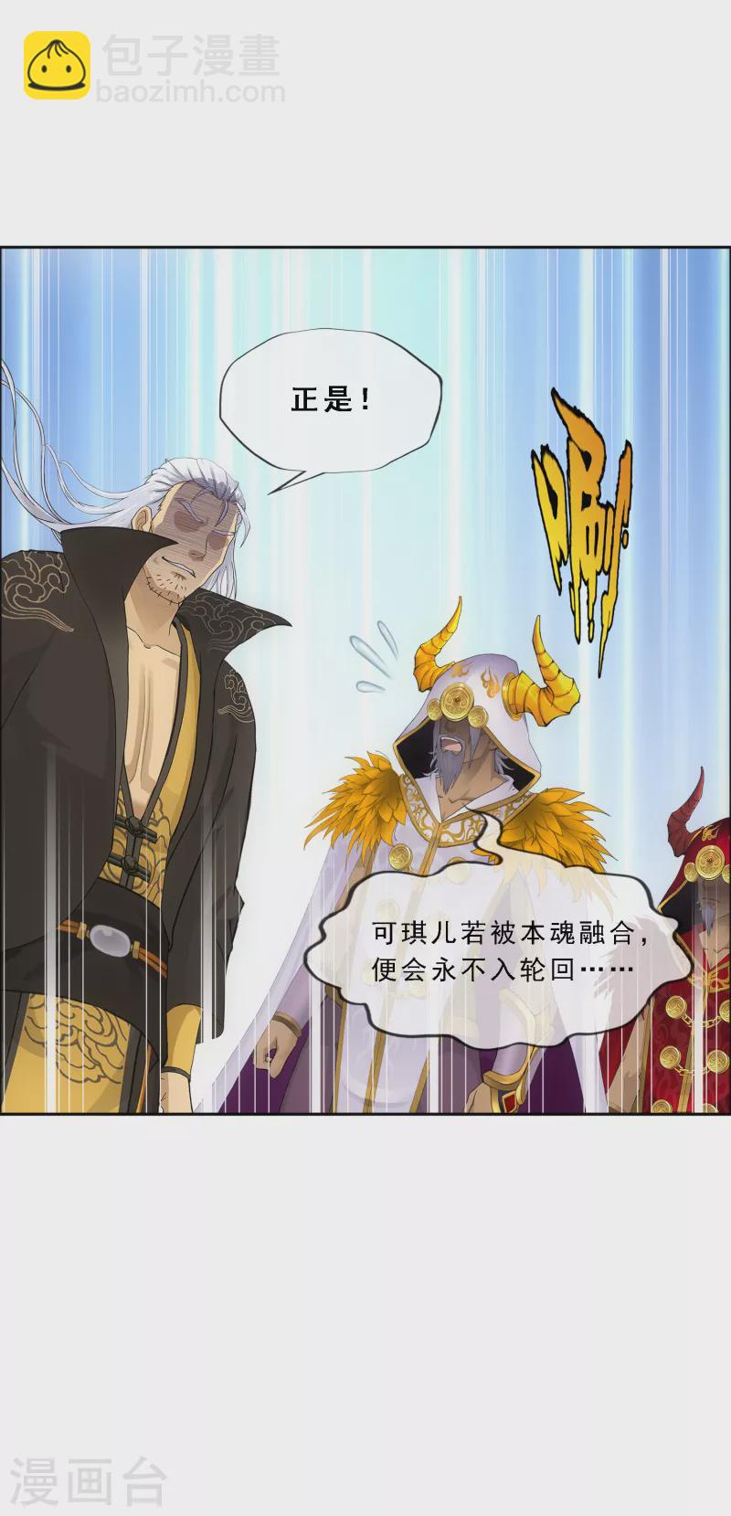 第318话 宿命2-第345话