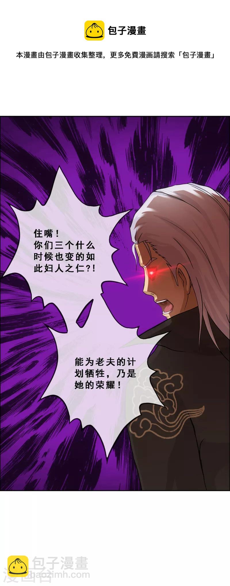 第318话 宿命2-第345话