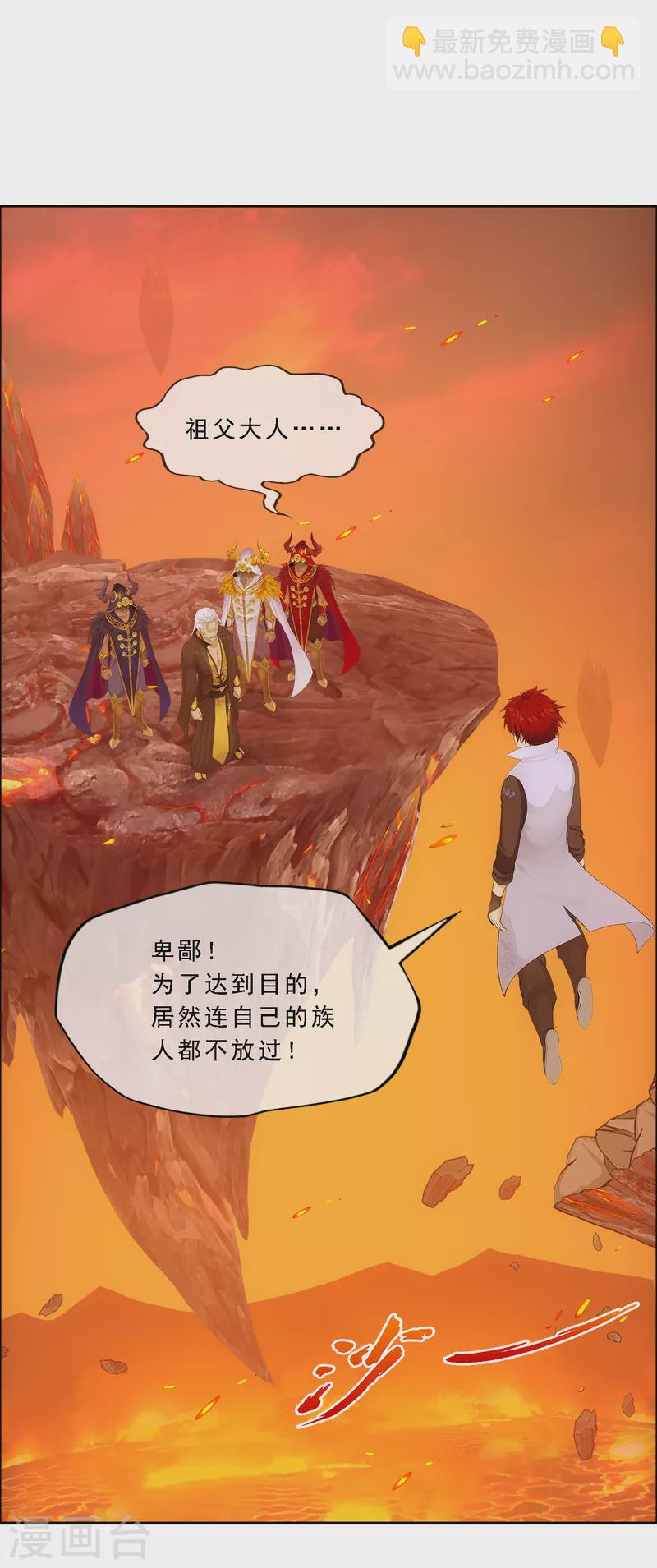 第318话 宿命2-第345话