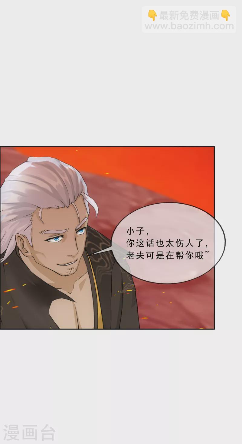第318话 宿命2-第345话