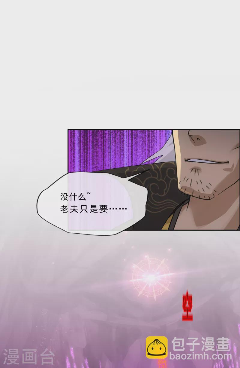 第318话 宿命2-第345话