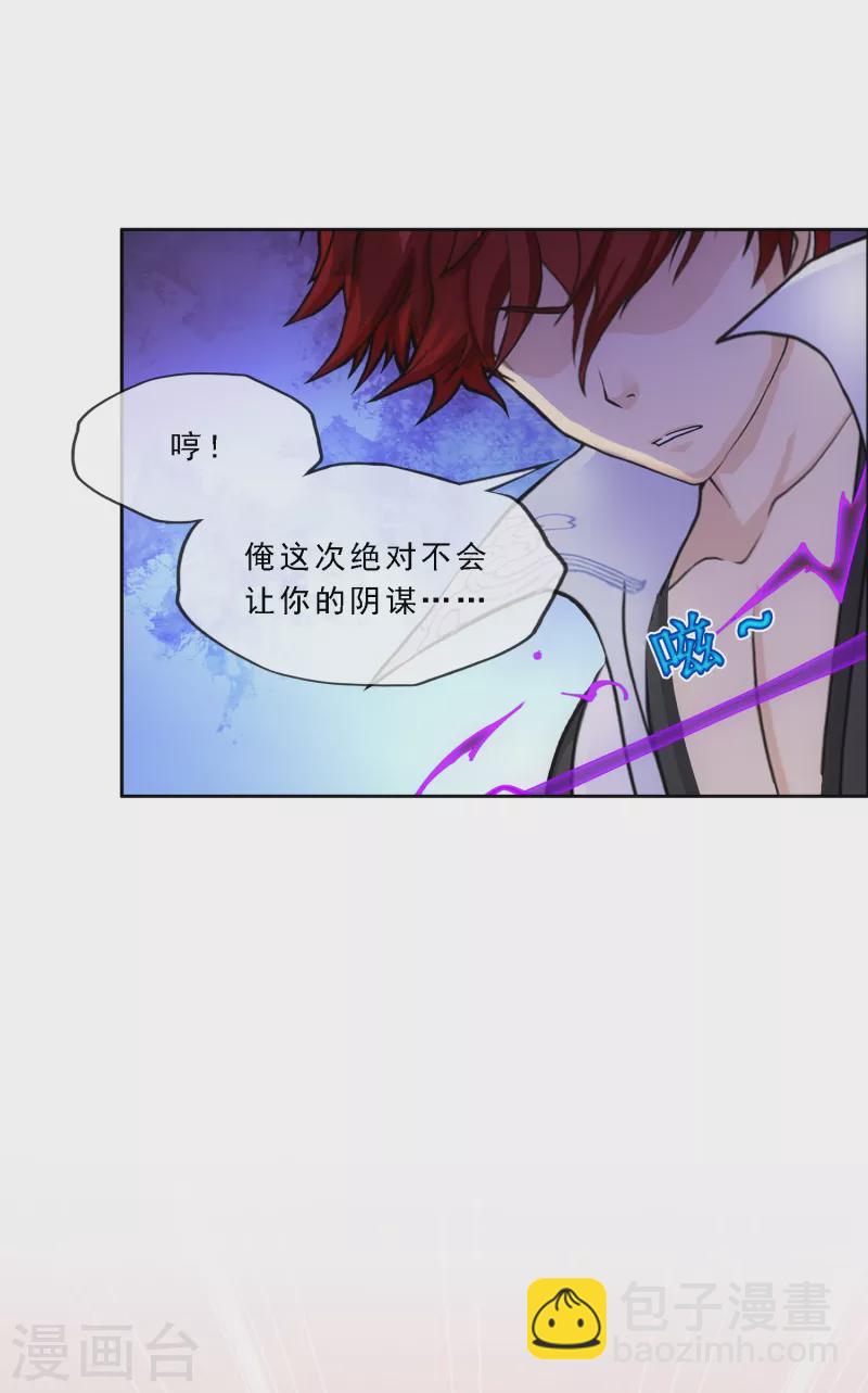 第318话 宿命2-第345话