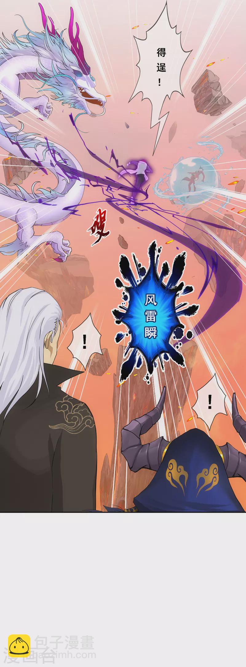 第318话 宿命2-第345话