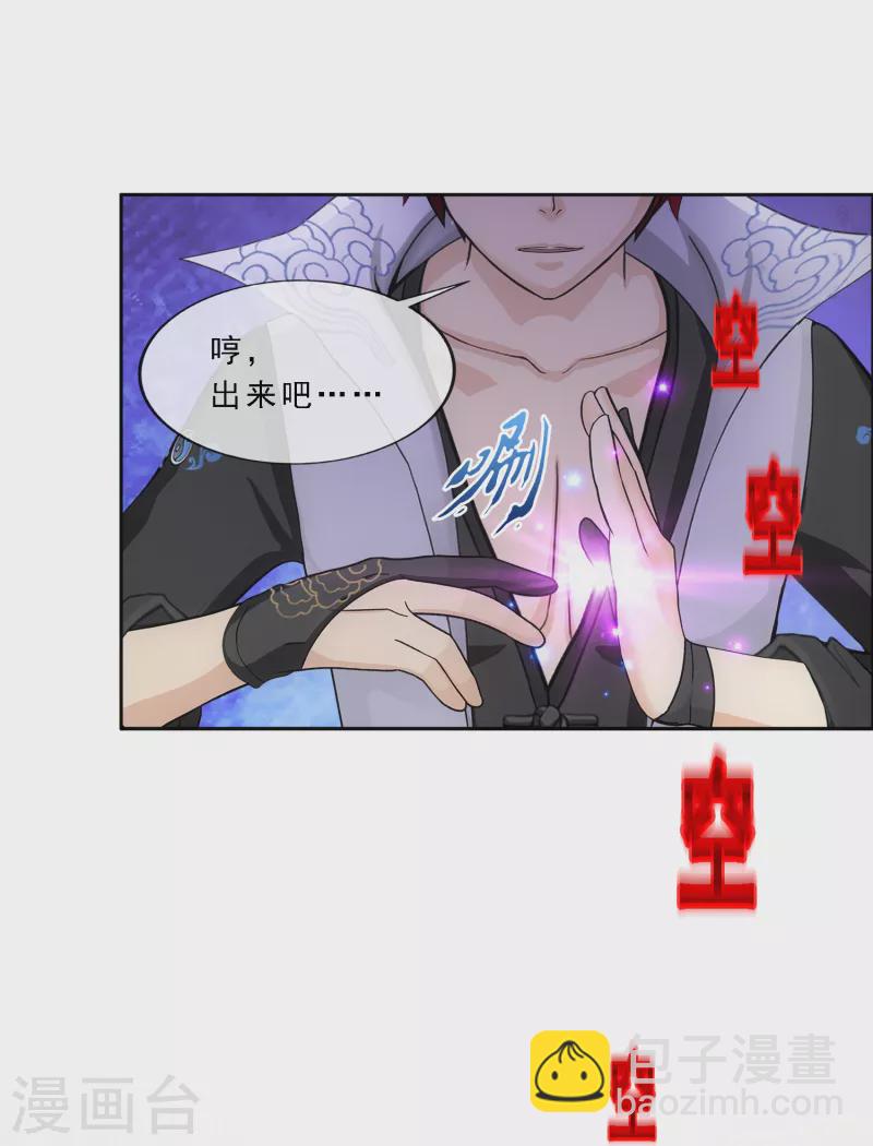 第318话 宿命2-第345话