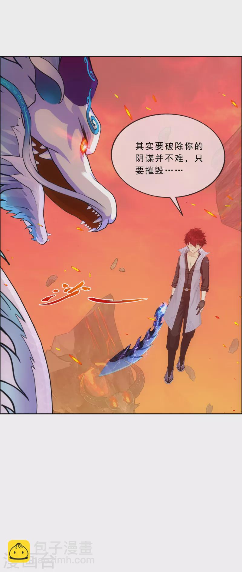第318话 宿命2-第345话