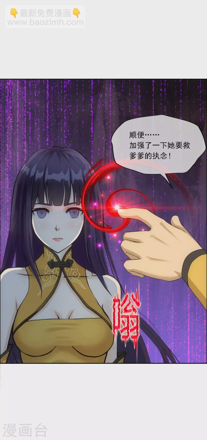 第318话 宿命2-第345话