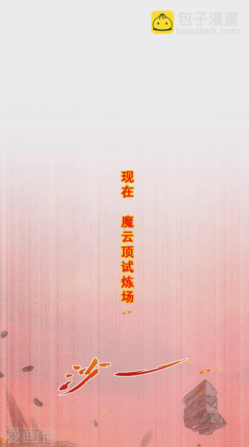 第318话 宿命2-第345话
