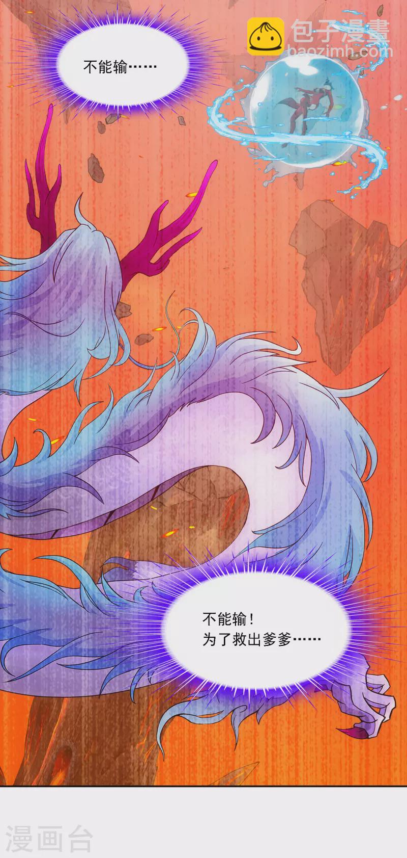 第318话 宿命2-第345话