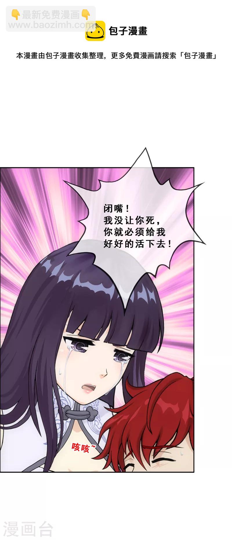 第320话 遗言-第347话